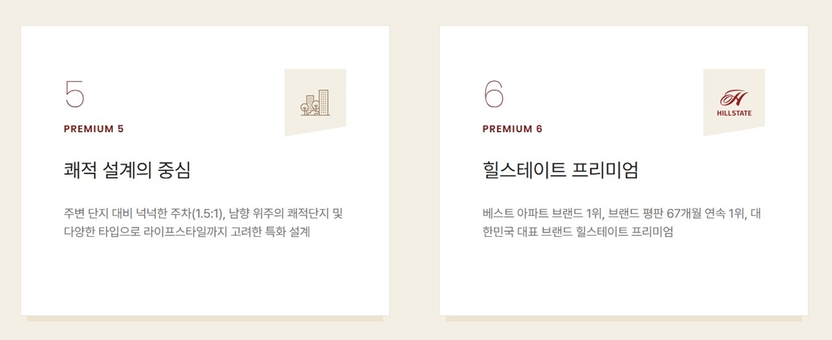 평택역_힐스테이트_센트럴시티_모델하우스_분양가_프리미엄2.jpg