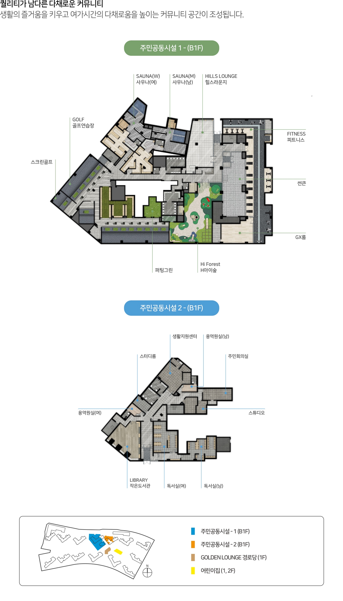평택역_힐스테이트_센트럴시티_모델하우스_분양가_커뮤니티.jpg